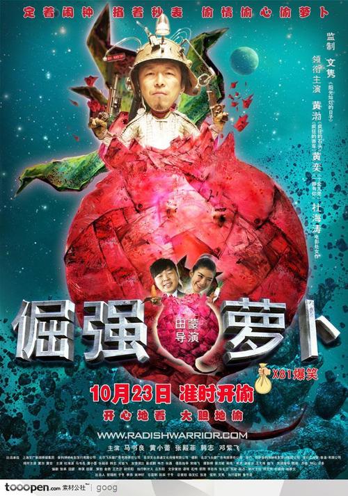 乌尔比诺美术学院硕士毕业证